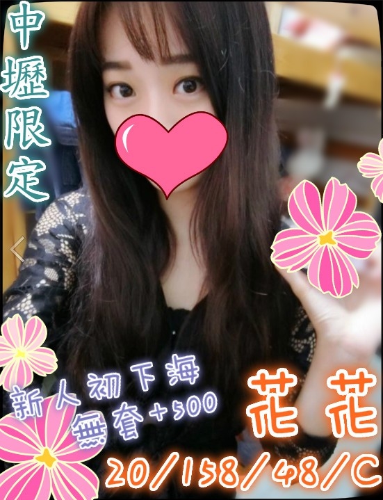 苗栗 比比 31|34G